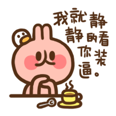 微信表情（图ZNDU1NDU5Mjg=） - 艺术插画 - 站酷设计师小火火火B原创素材 - 站酷ZCOOL