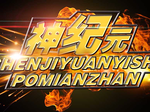 练习（个人主页-ZMjQwMzI3NzY=） - 字体/字形 - 站酷设计师汝子非雨原创素材 - 站酷ZCOOL