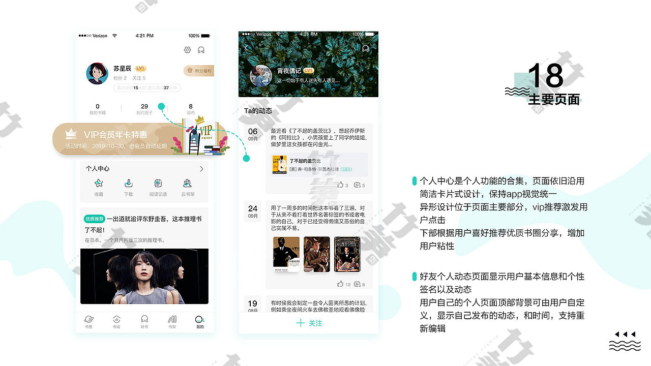 竹笋集81 雷雷个人作品集