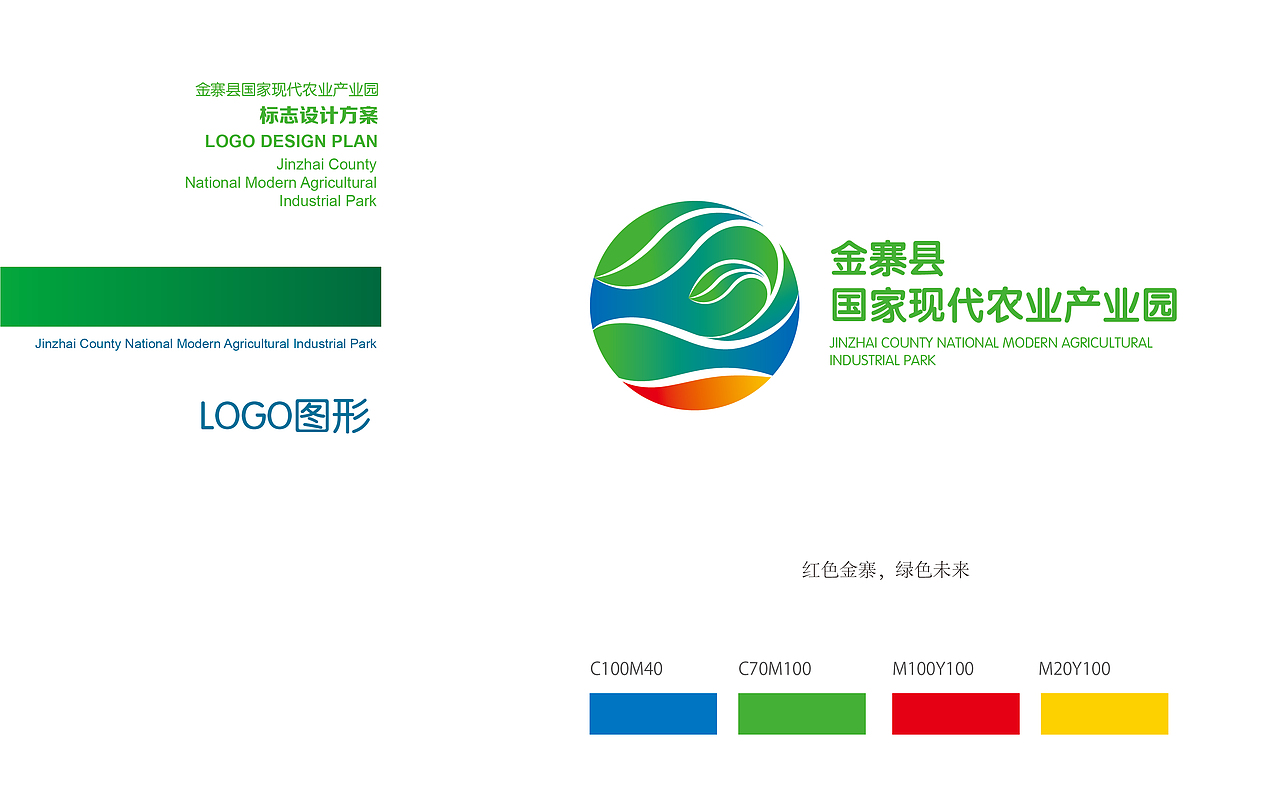 2019投标作品2（图ZMjE3MzE4NzI0） - Logo - 站酷设计师一笔三画原创素材 - 站酷ZCOOL