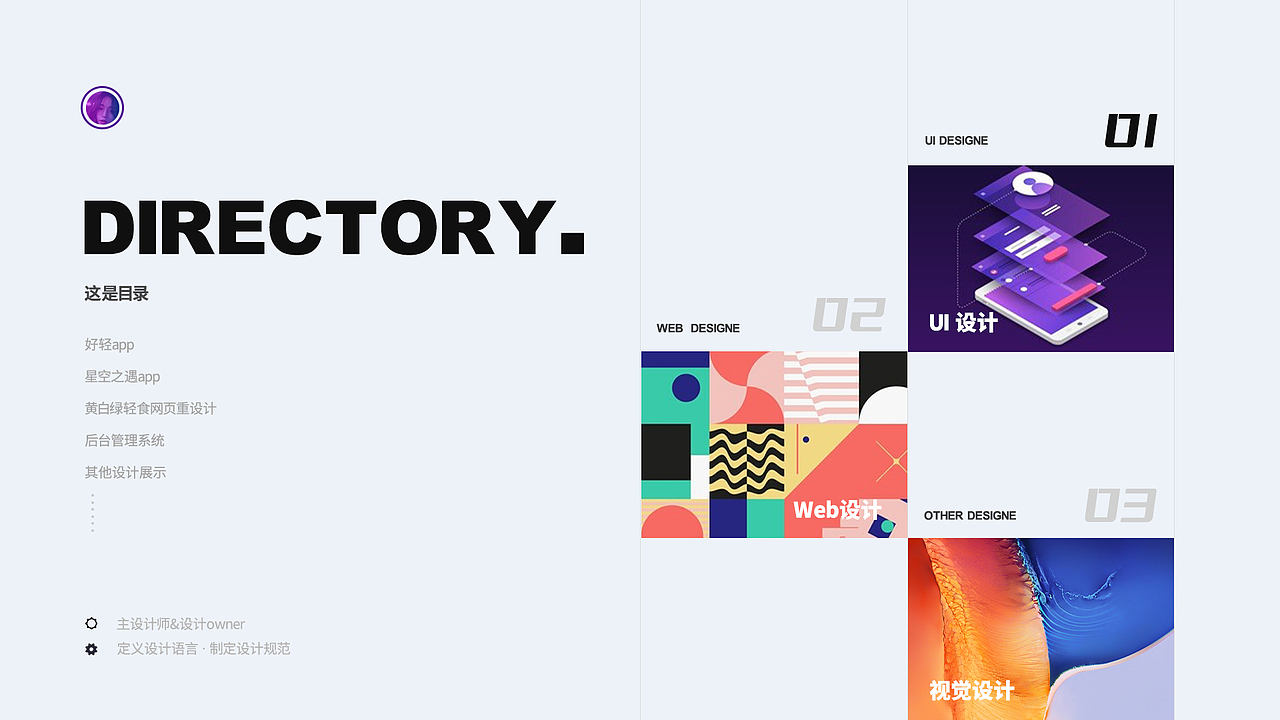 作品集封面（图ZMzAxMTIzNzM2） - APP界面 - 站酷设计师海荔原创素材 - 站酷ZCOOL