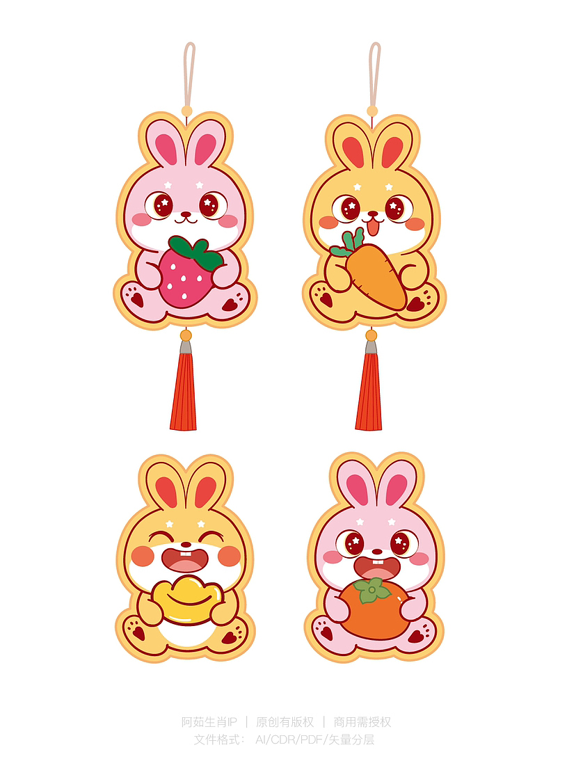 中秋节灯笼插画设计 可独家授权