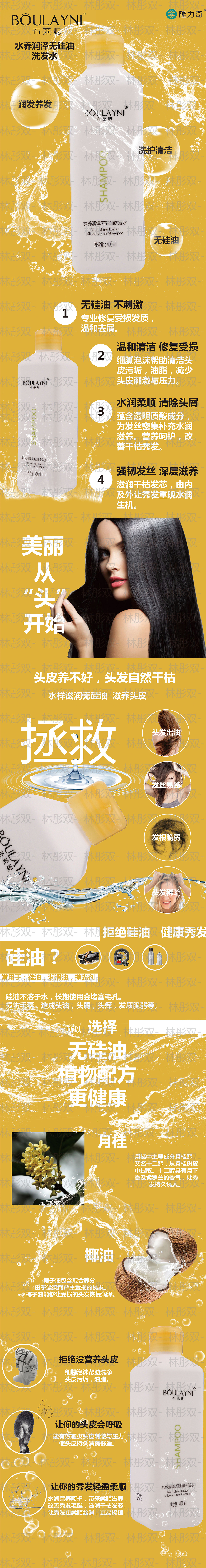 淘宝美图-水印打到我妈都不认识（图ZOTIyNjE3ODA=） - 海报 - 站酷设计师林彤双_原创素材 - 站酷ZCOOL
