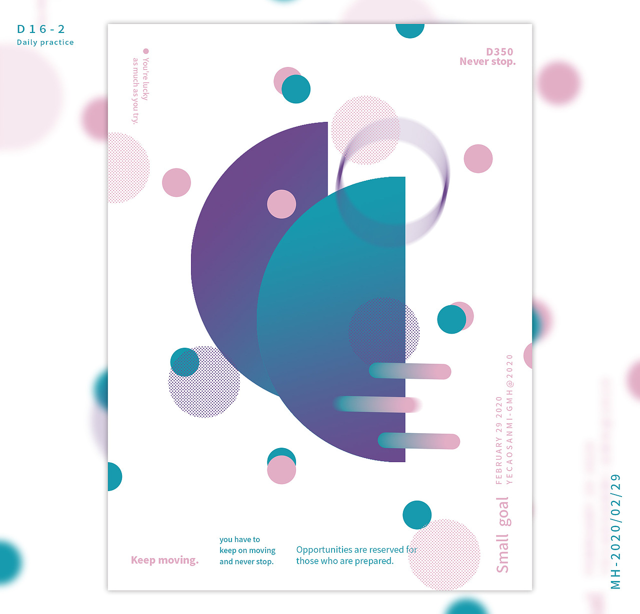 海报设计(Daily practice)