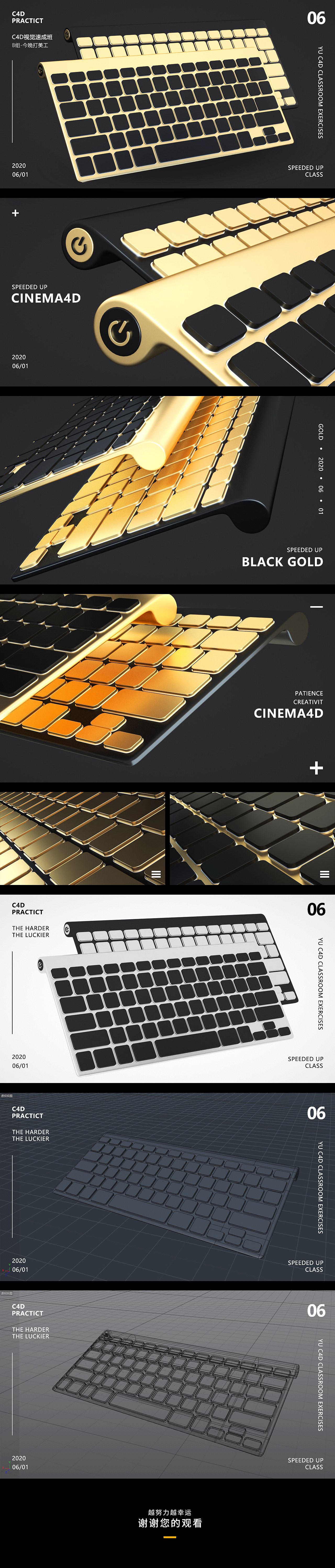 C4D & OC WORKS 2020（圖ZMjEwMTU0Nzgw） - 產(chǎn)品 - 站酷設(shè)計師麥麥開飯原創(chuàng)素材 - 站酷ZCOOL