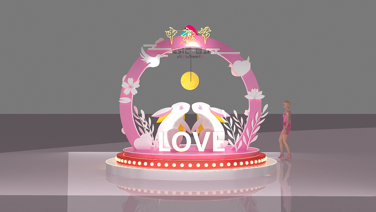 情人节美陈（图ZMjExNjQ0OTI4） - 展陈设计 - 站酷设计师云博文化传媒原创素材 - 站酷ZCOOL