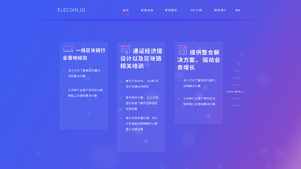 网页设计 汇总