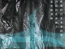 海洋