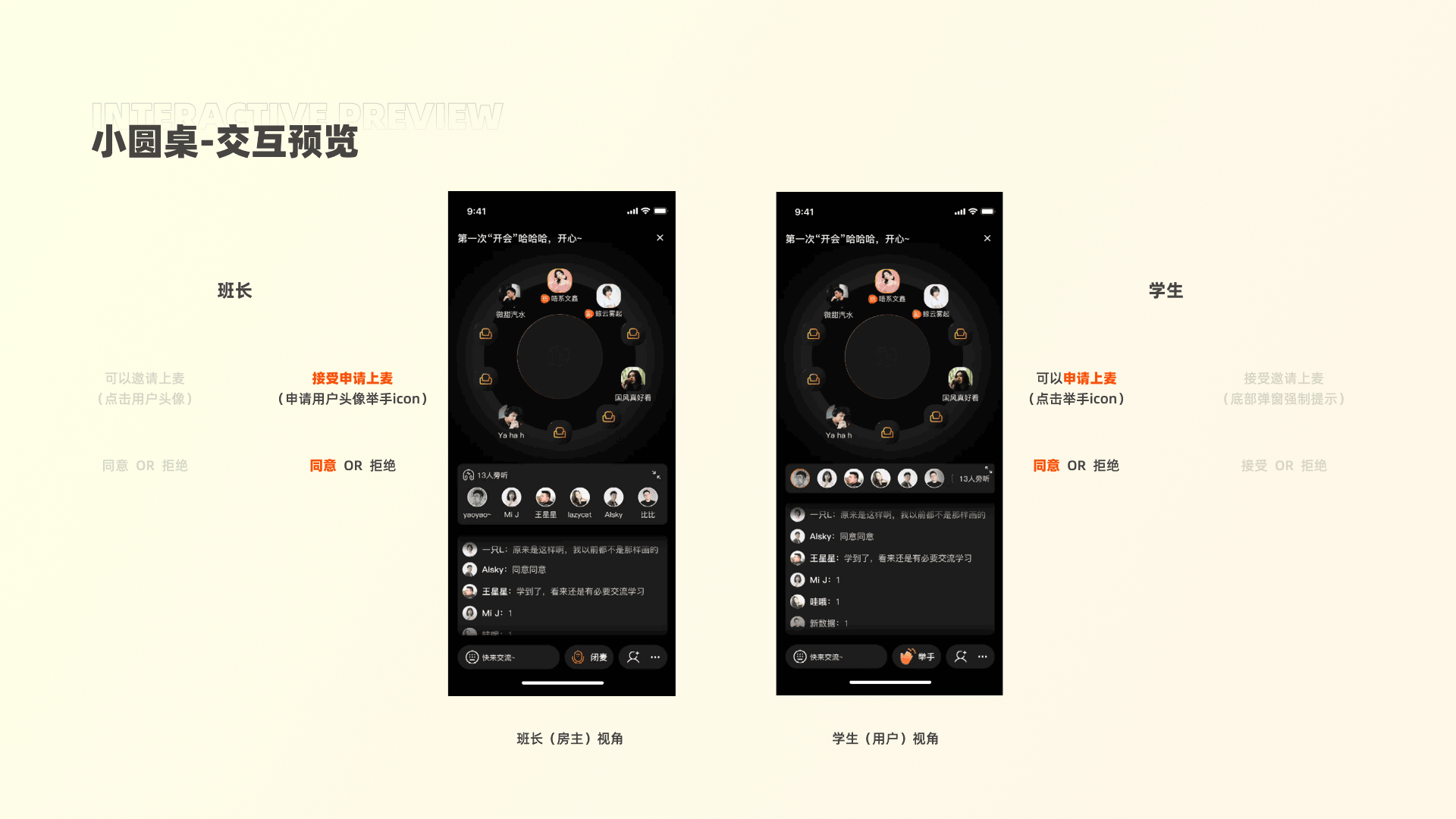 2021-回忆录(图ZMjg2NzQ1MjEy) - APP界面 - 站酷设计师朝夕线原创素材 - 站酷ZCOOL
