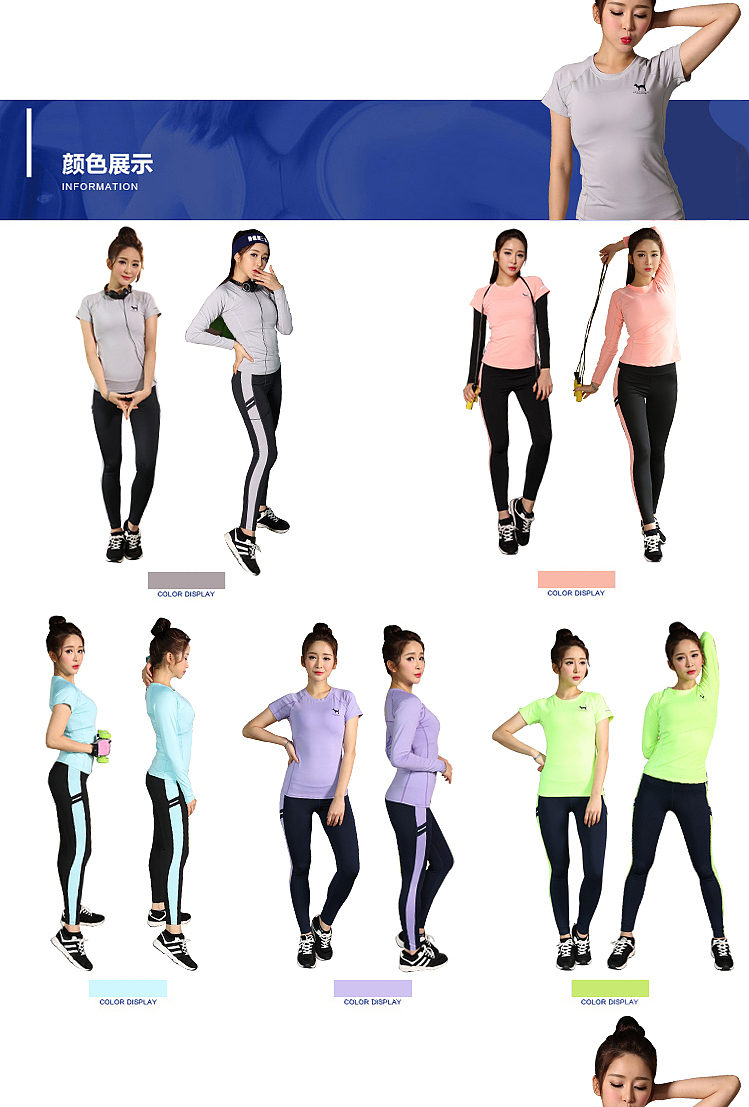 瑜伽服详情页（图ZNjE1Mjk5MDg=） - 电商 - 站酷设计师哦喔原创素材 - 站酷ZCOOL