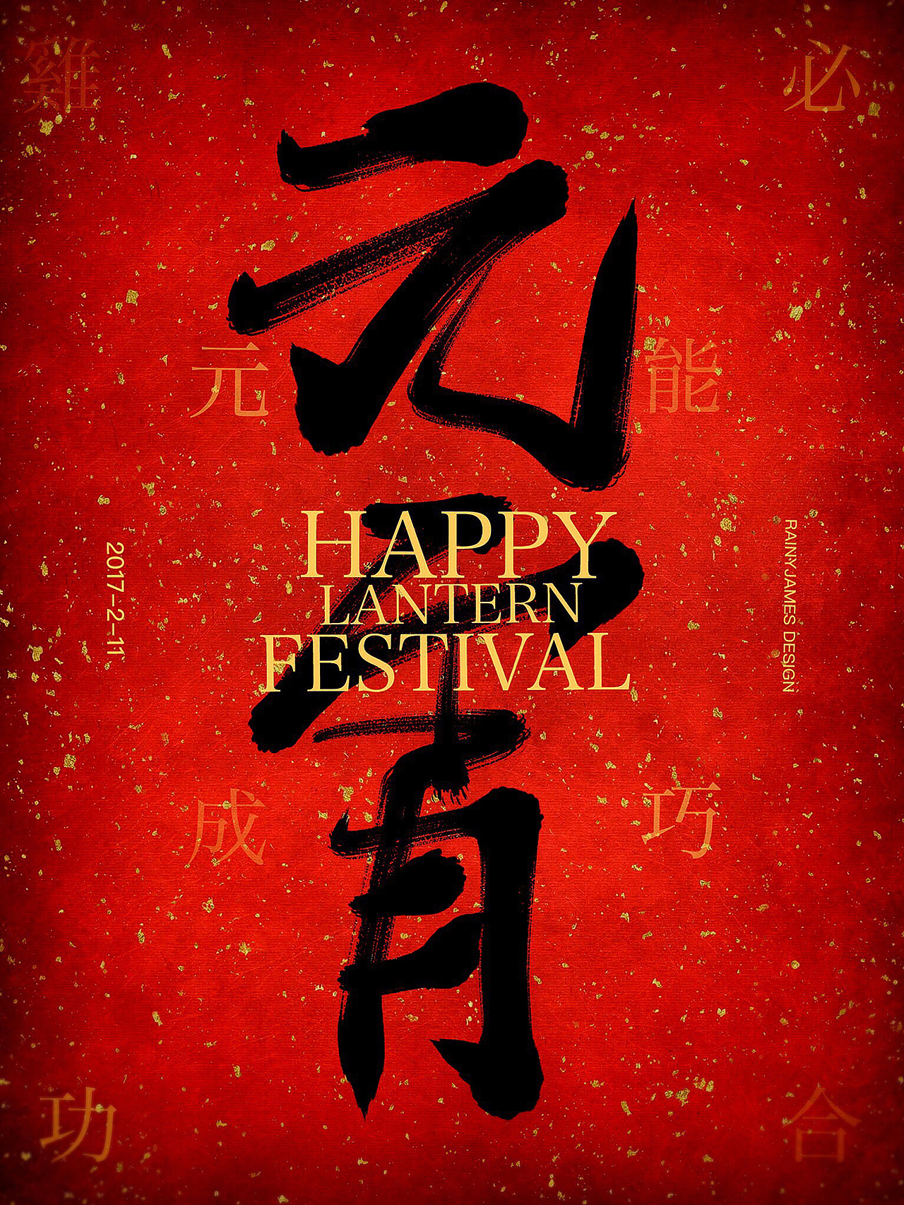+ Some Fonts Design +（图ZNzE1MDk0Njg=） - 字体/字形 - 站酷设计师rainyjames原创素材 - 站酷ZCOOL