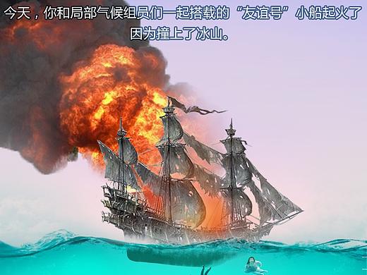 一起下潛，海底一萬(wàn)米（個(gè)人主頁(yè)-ZMjQ0ODE5MTI=） - 其他平面 - 站酷設(shè)計(jì)師局部氣候原創(chuàng)素材 - 站酷ZCOOL