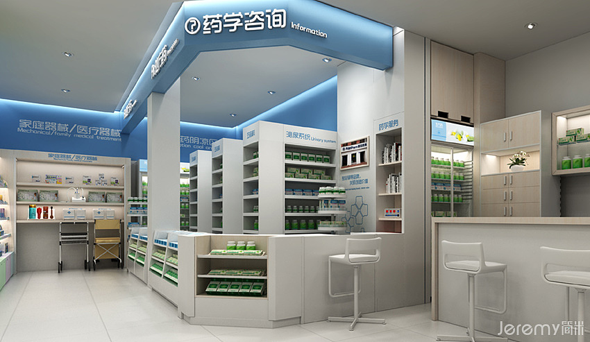 连锁药店设计普安药房si设计