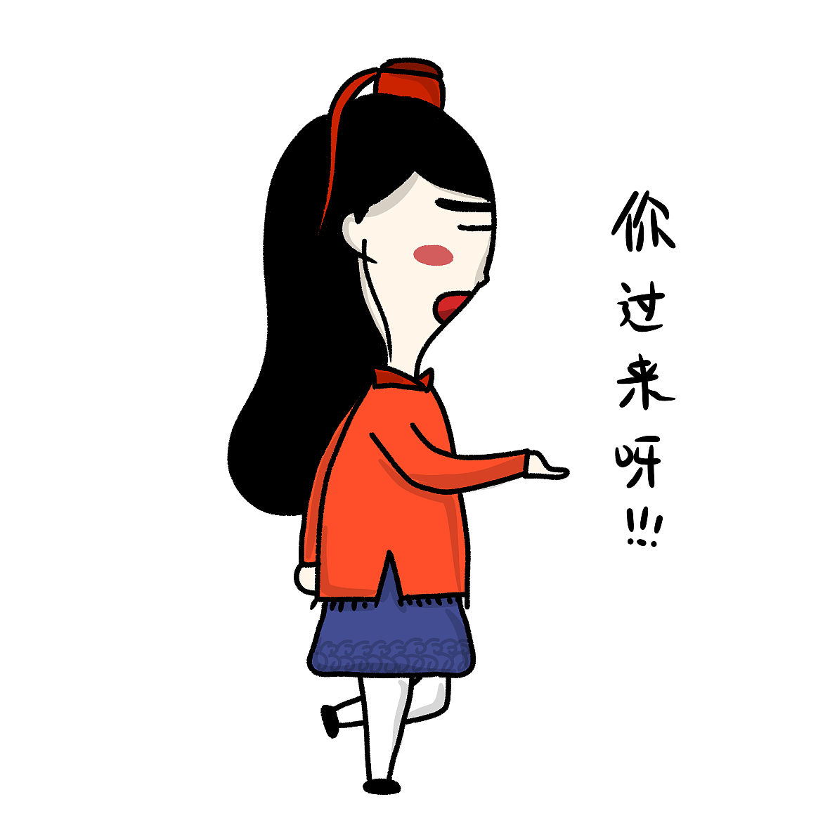 小公纸表情包（图ZMTc3NDQ3NzU2） - 其他平面 - 站酷设计师疯婆纸原创素材 - 站酷ZCOOL