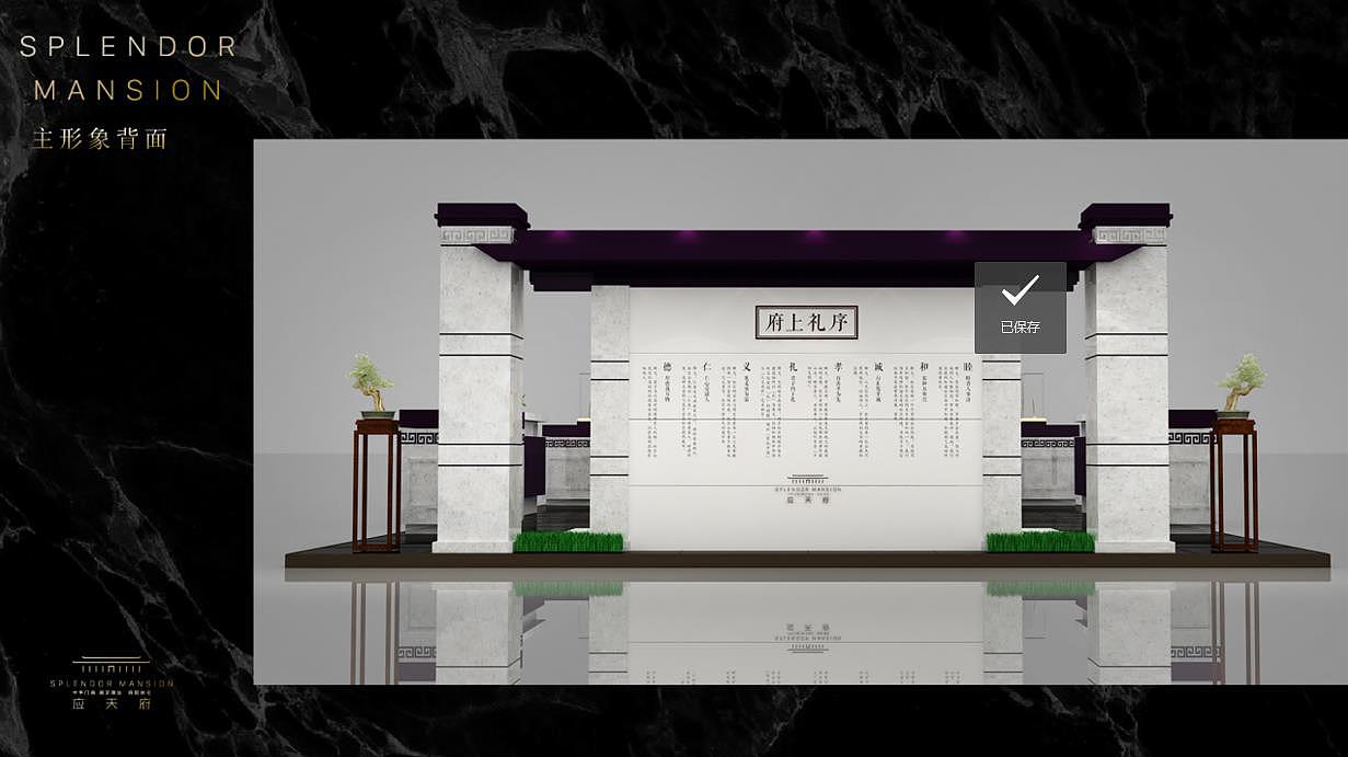 应天府南京德基巡展（图ZMTgzMDUxNzcy） - 展陈设计 - 站酷设计师静以琳听0720原创素材 - 站酷ZCOOL