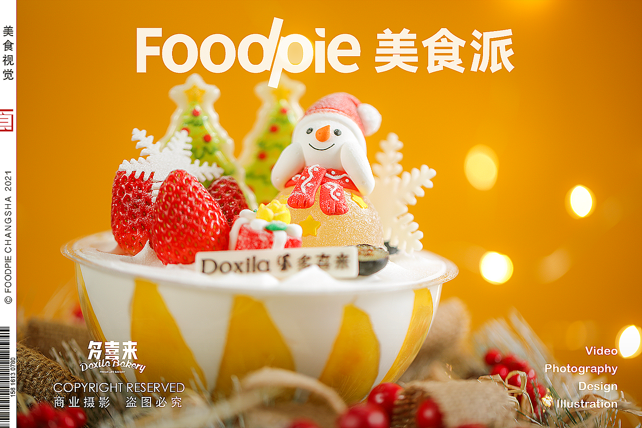🎄All I Want For Christmas Is You🎄#圣诞快乐#（图ZMjgxNTAzMTk2） - 美食摄影 - 站酷设计师Foodie食派原创素材 - 站酷ZCOOL