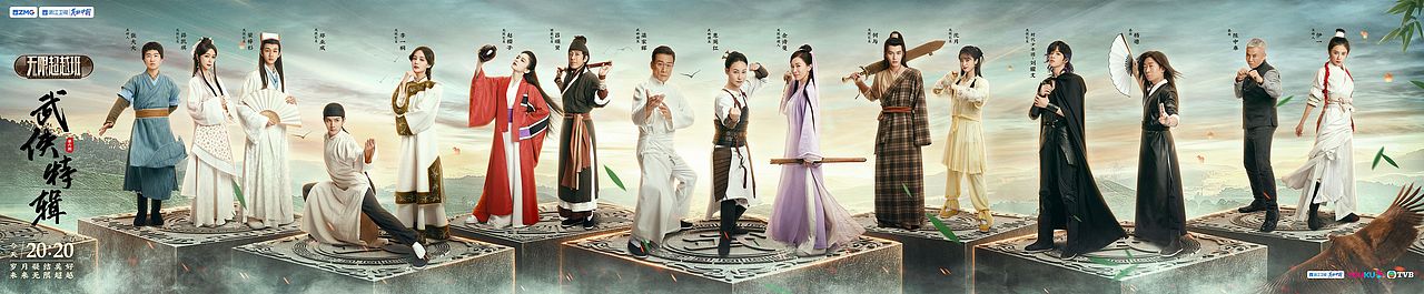 New work·《无限超越班》主题海报