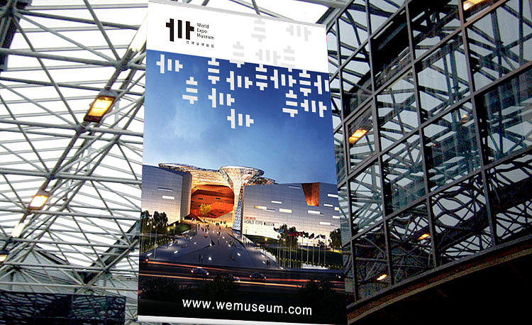 World Expo Museum（图ZMjM4MjMxMjg=） - 品牌 - 站酷设计师koray原创素材 - 站酷ZCOOL