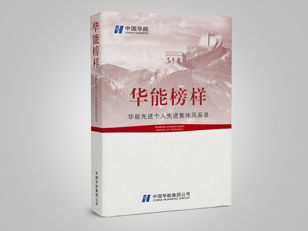 2013——部分书册