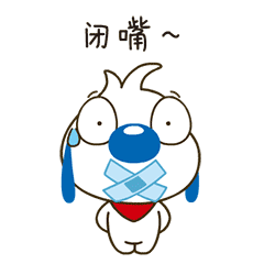 辛巴狗搞怪表情——第五弹