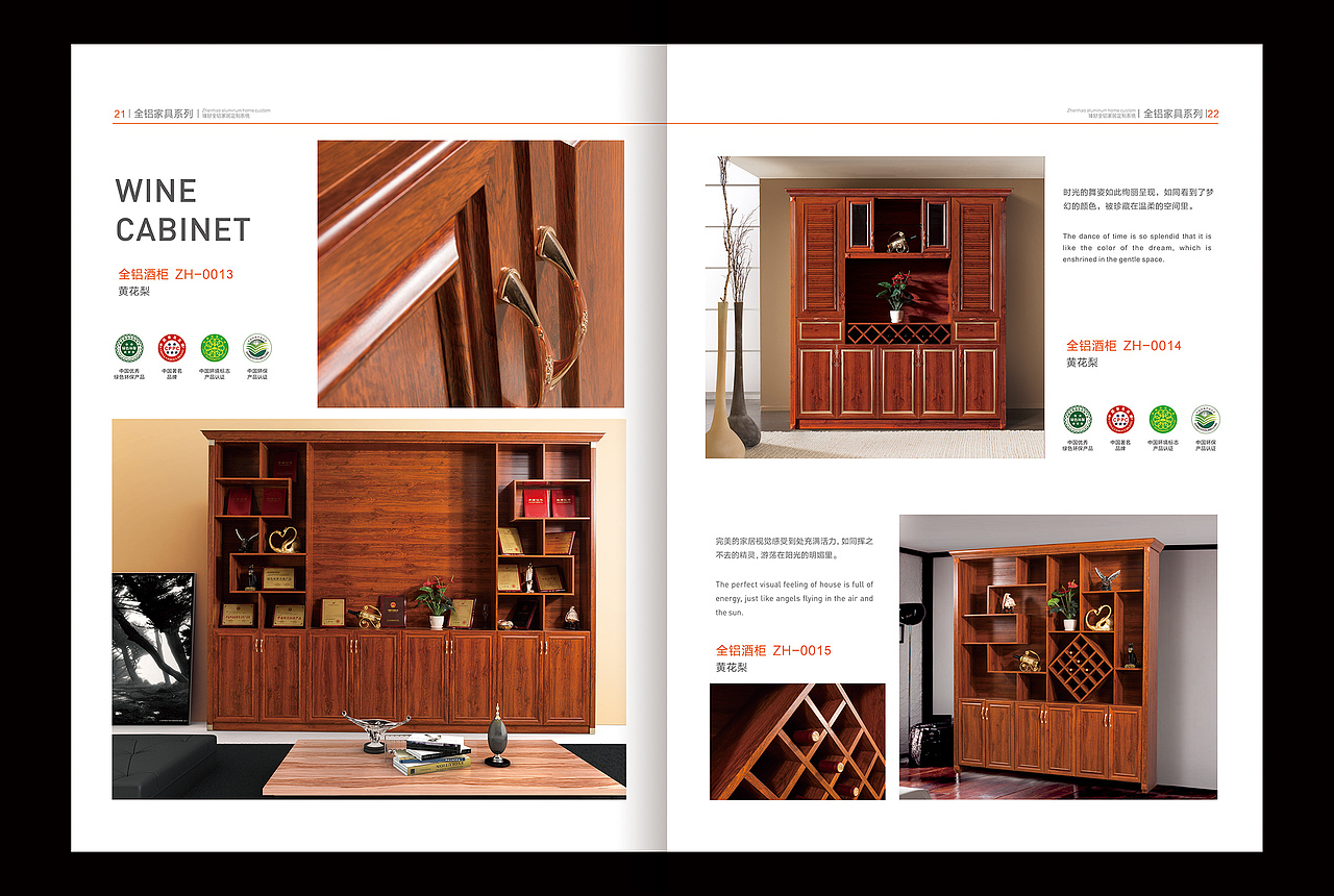 家具画册设计（图ZODQ1NTI4Mjg=） - 书籍/画册 - 站酷设计师无峰原创素材 - 站酷ZCOOL