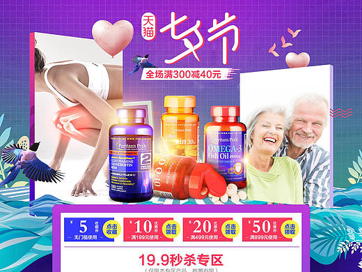 2018-七夕