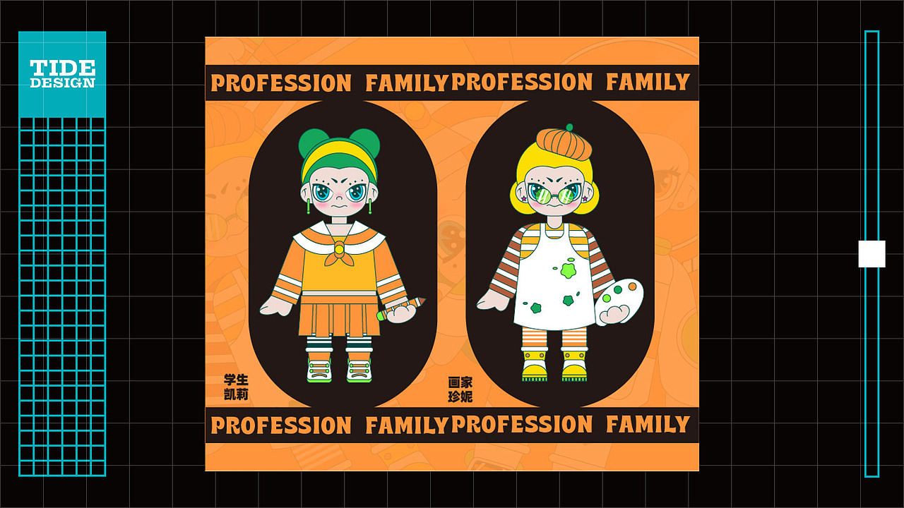 插画设计作品集（图ZMjY2NzE3ODM2） - 商业插画 - 站酷设计师Cesar1原创素材 - 站酷ZCOOL