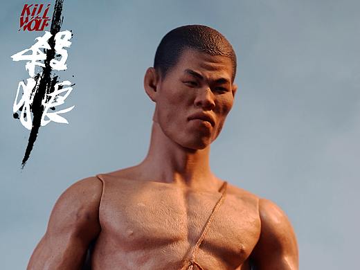 杀狼屠人