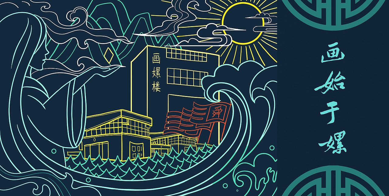 校园礼品插画设计（图ZMjg0MDc5ODU2） - 创作习作 - 站酷设计师小M加油原创素材 - 站酷ZCOOL