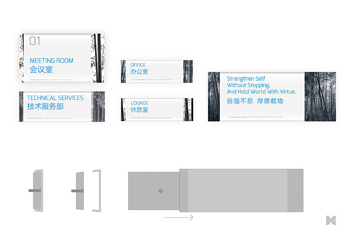 大诚设计|华宇品牌形象设计