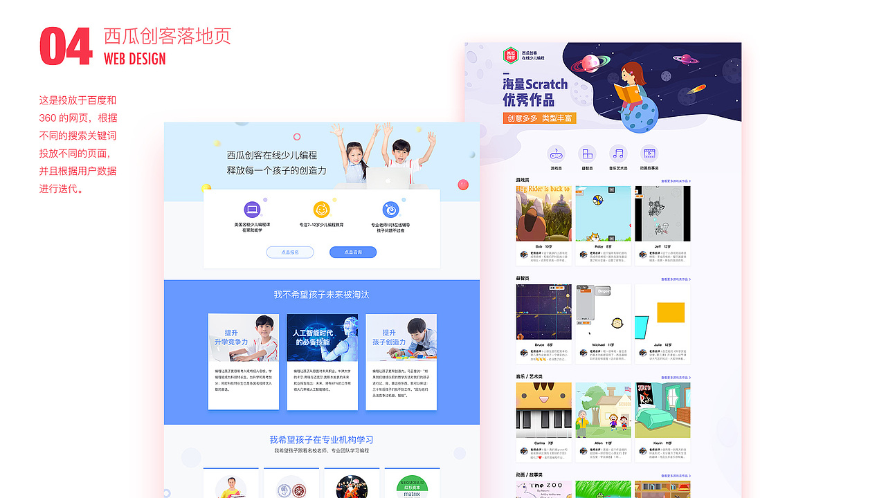 西瓜创客（图ZMTI4OTY0NTA4） - 其他平面 - 站酷设计师木小草原创素材 - 站酷ZCOOL