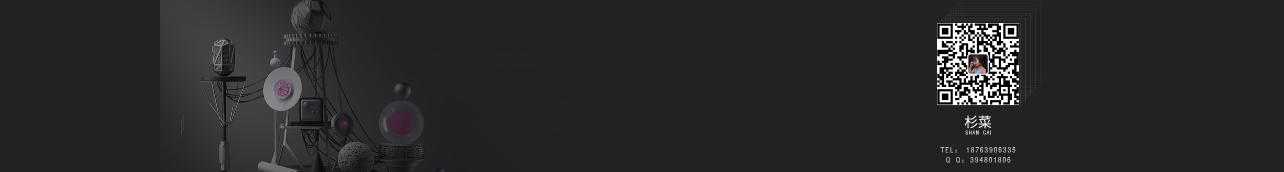 小木彡菜的个人主页（封面预览） - 主页封面设置 - 站酷设计师小木彡菜原创素材 - 站酷ZCOOL