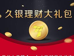 喜慶的banner（個(gè)人主頁-ZMzM2MDI0ODg=） - 運(yùn)營(yíng)設(shè)計(jì) - 站酷設(shè)計(jì)師柳柳吖原創(chuàng)素材 - 站酷ZCOOL