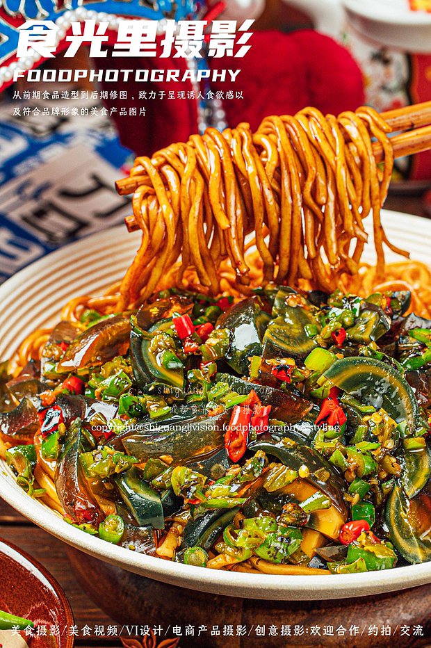 【美食摄影】食光里X刀马旦东方面馆