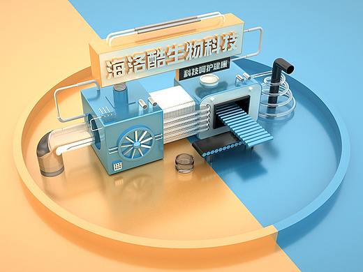 C4D学习第一天
