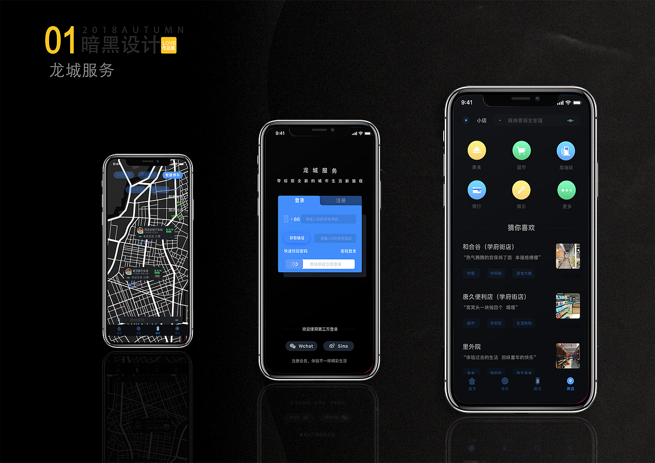 2019-2020作品汇总