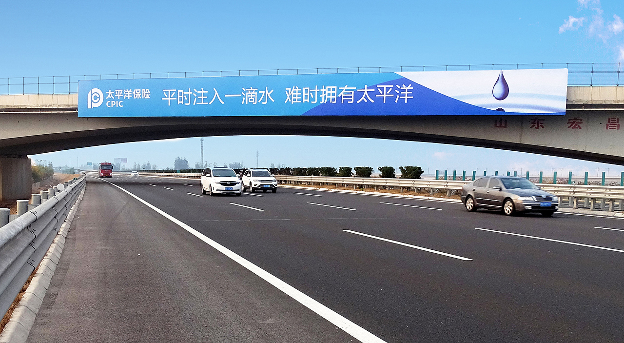通广传媒-2020年太平洋保险画面设计及应用（图ZMjQ0ODM0MTEy） - 品牌 - 站酷设计师一只动物园原创素材 - 站酷ZCOOL