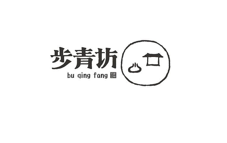 一些标志设计选3（图ZMjIwMzg5ODQ=） - Logo - 站酷设计师懒羊可乐原创素材 - 站酷ZCOOL