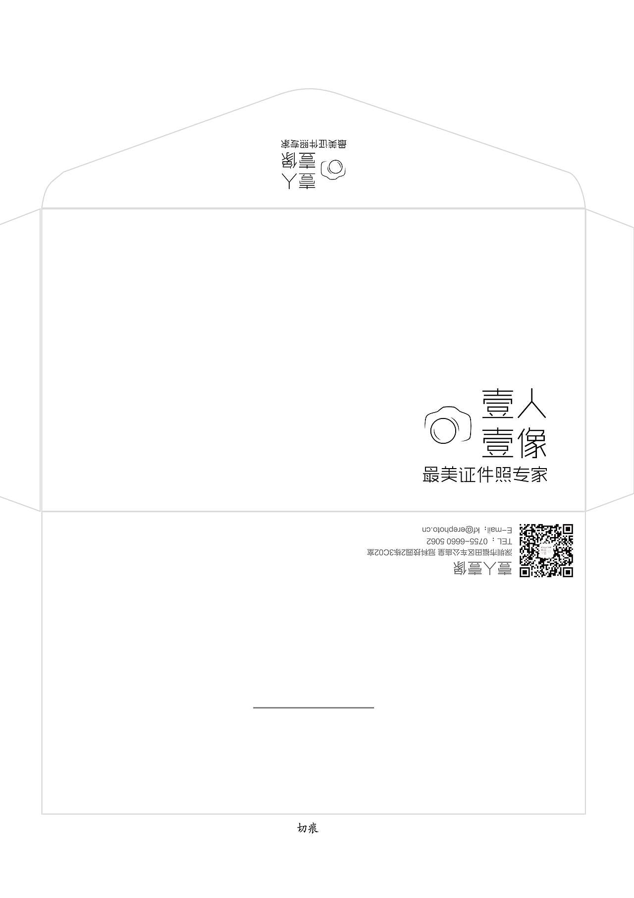 信封设计（图ZNTY1OTUwMTY=） - 包装 - 站酷设计师呦呦ZZ原创素材 - 站酷ZCOOL