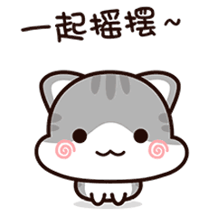 微信表情包 翻白眼的灰灰猫（图ZMTA5MDgxNjc2） - 其他动漫 - 站酷设计师li1802240原创素材 - 站酷ZCOOL