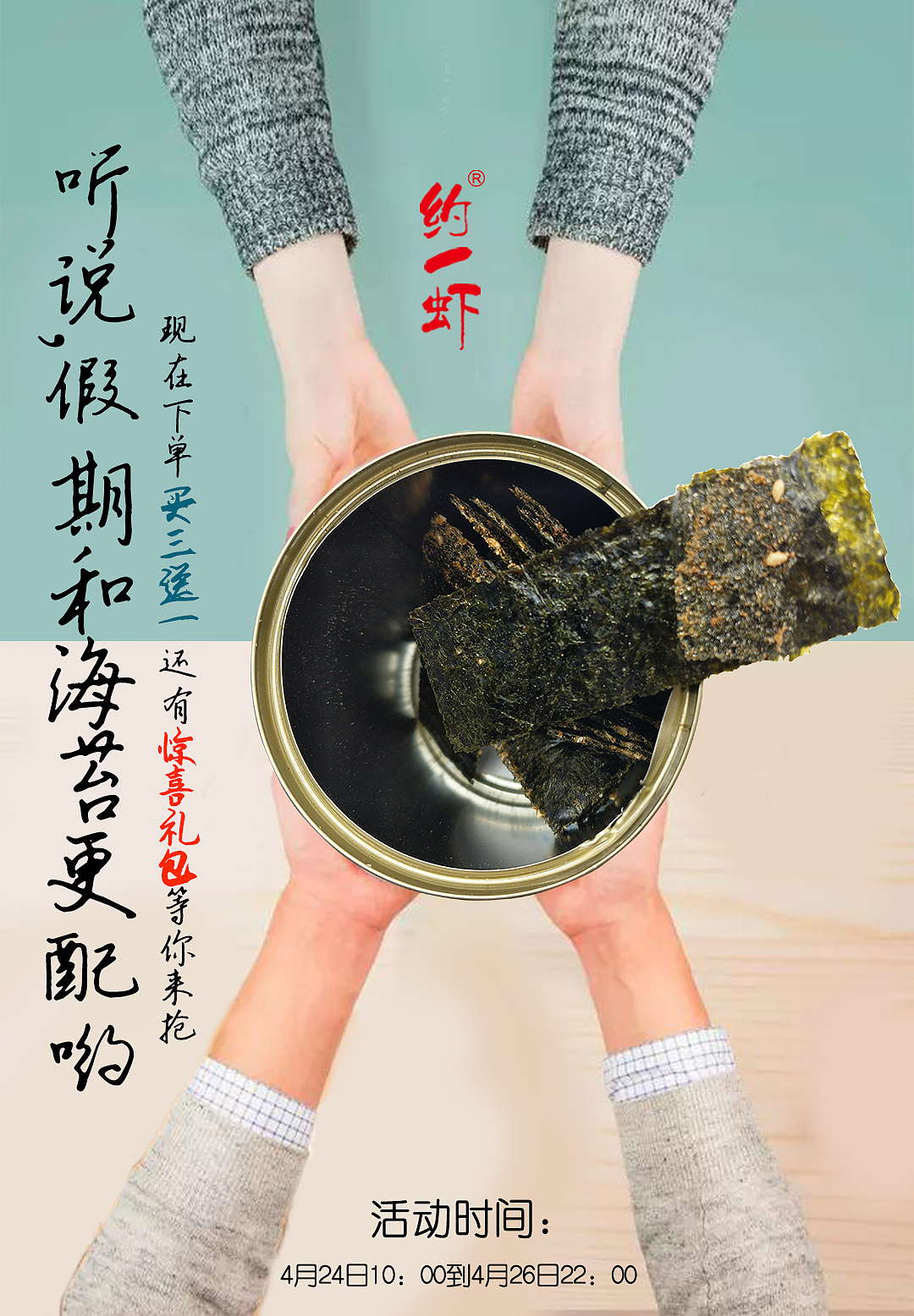 海报（图ZMTEyNzY1MjMy） - 海报 - 站酷设计师负梵原创素材 - 站酷ZCOOL