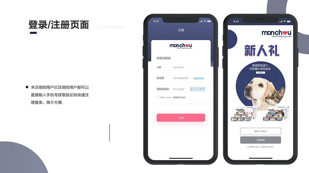2019（图ZMTUyMjMyNzUy） - APP界面 - 站酷设计师呀呀呀哇哇哇原创素材 - 站酷ZCOOL