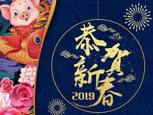 節(jié)假日宣傳圖（個人主頁-ZMzgyODI0NjQ=） - 海報 - 站酷設(shè)計師放養(yǎng)的小妖精原創(chuàng)素材 - 站酷ZCOOL