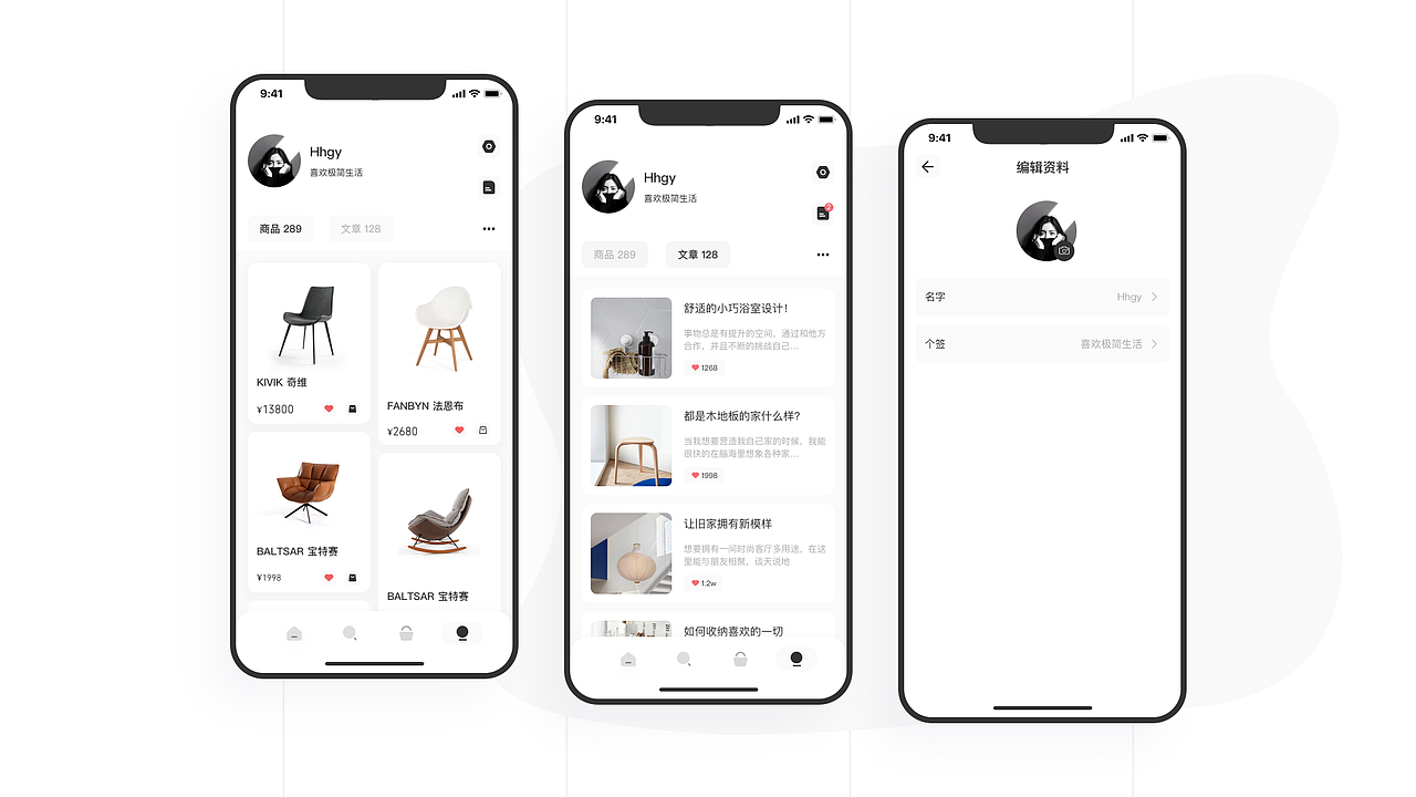 此刻 居家APP设计