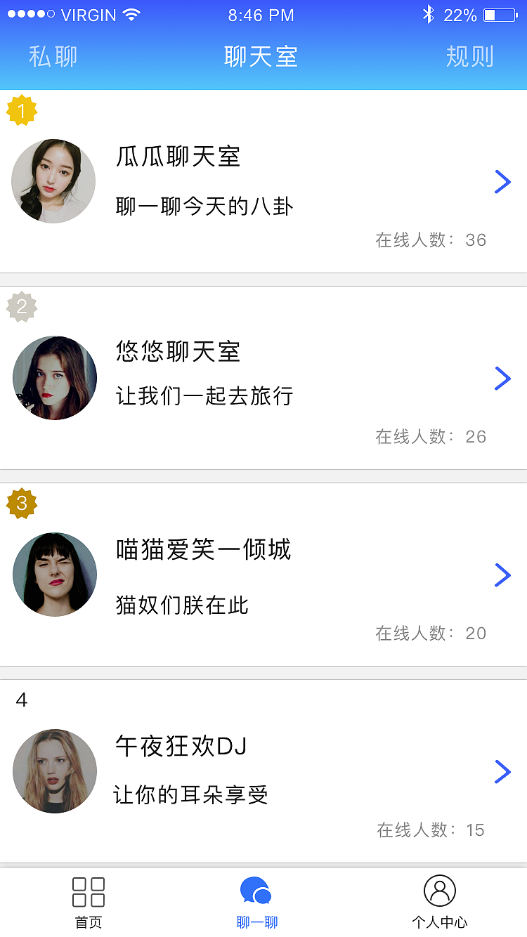 喝吧APP(页面)（图ZMTAwMzc5NTU2） - 电商 - 站酷设计师扛起大刀原创素材 - 站酷ZCOOL
