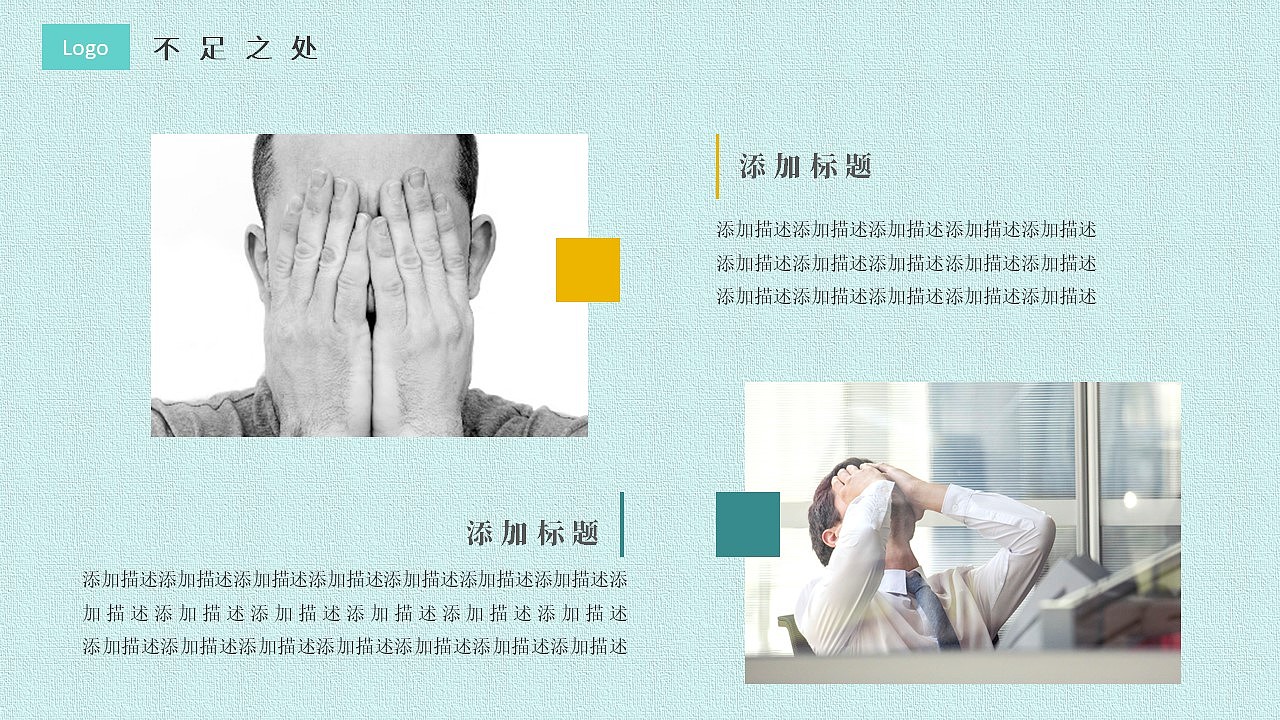 2019工作总结PPT模板（图ZMTc3ODExMTky） - PPT/Keynote - 站酷设计师猫妈0818原创素材 - 站酷ZCOOL