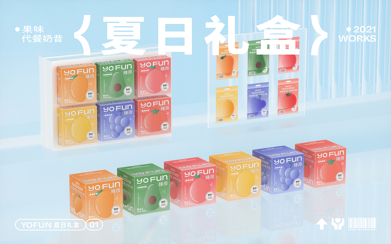 2021-品牌作品合集（图ZMjg2NTI0NjMy） - 品牌 - 站酷设计师Feat衍衍原创素材 - 站酷ZCOOL