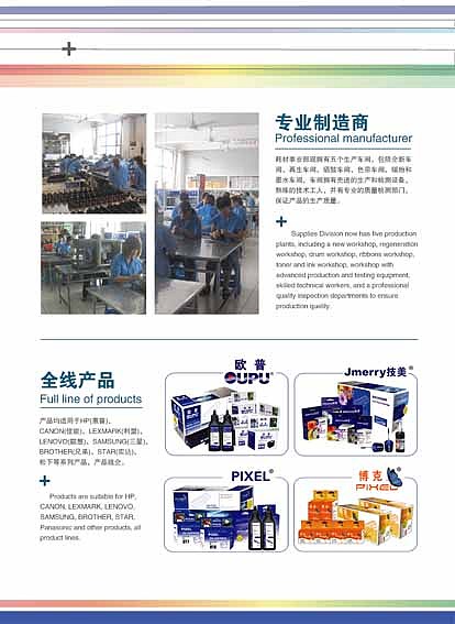 一個(gè)小的折頁（圖ZMTUxODk2OA==） - 其他平面 - 站酷設(shè)計(jì)師yingkongshi原創(chuàng)素材 - 站酷ZCOOL