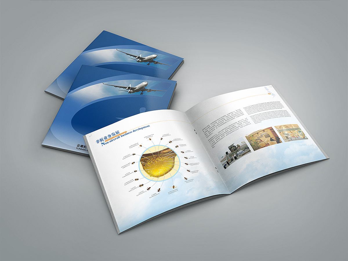 云南机场集团画册设计（图ZMTAyNjk3NjQ4） - 书籍/画册 - 站酷设计师北京微光设计原创素材 - 站酷ZCOOL