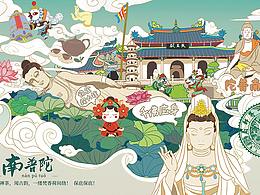 福建